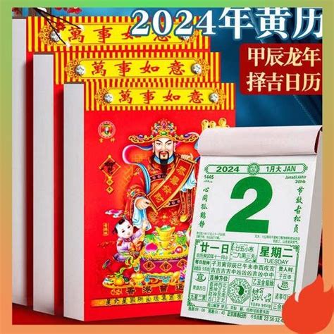 1995 農曆|1995年農曆黃歷表，老皇歷壹玖玖伍年農曆萬年曆，農民歷1995。